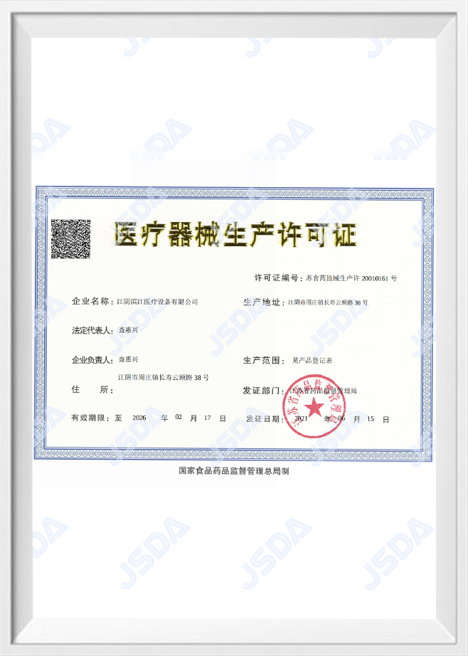 Business license