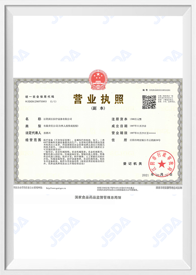 Business license