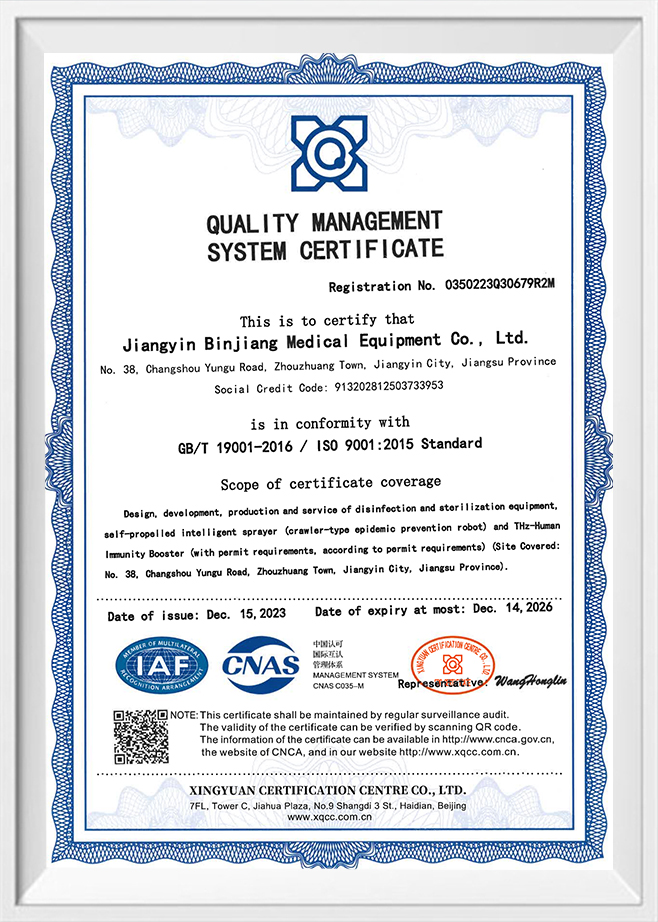 ISO9001