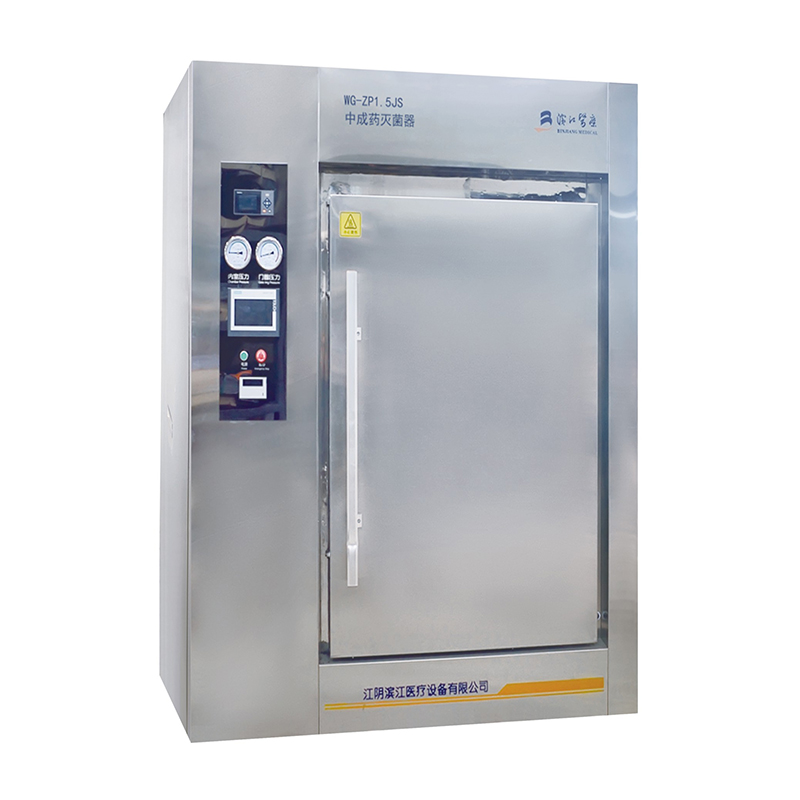 WG-ZP1.5JS Chinese Medicine Sterilizer