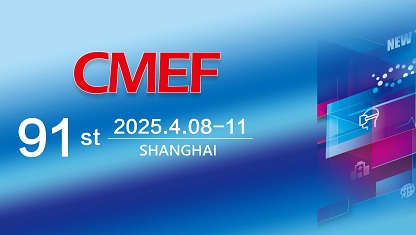 JIBIMED Invites You to the 91st CMEF | Preview of the 2025 Shanghai Medical Device Expo